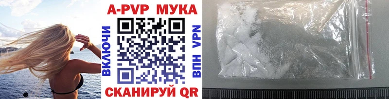Меф мяу мяу Курчалой