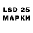 Марки 25I-NBOMe 1,8мг Evgen Yas