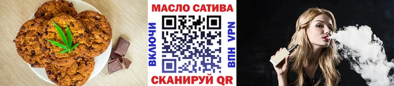 наркошоп  Курчалой  Cannafood марихуана 