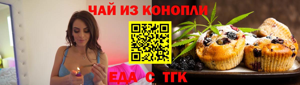 Курчалой  Canna-Cookies марихуана  Вход с VPN 