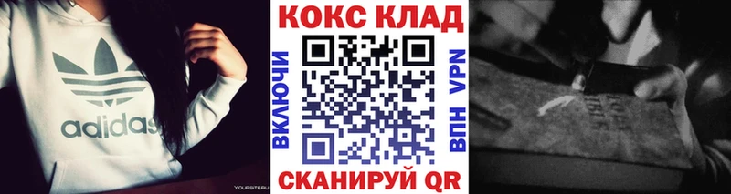 Кокаин Fish Scale  Курчалой 