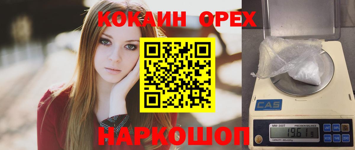 Кокаин Боливия Курчалой