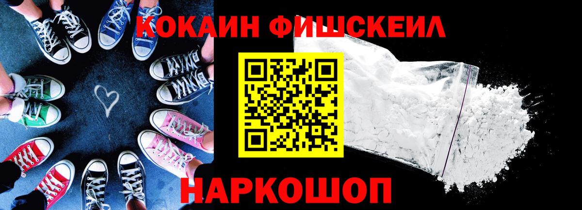 КОКАИН Перу  Cocaine 97%  Курчалой  Вход с VPN 