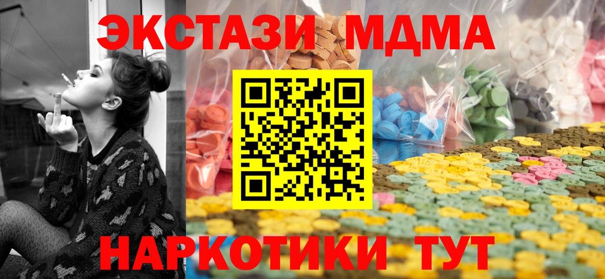 ЭКСТАЗИ круглые Курчалой