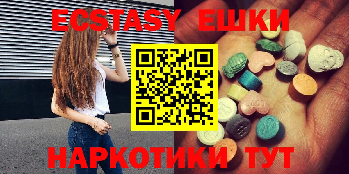 Вейп ТГК  Каннабис  Кокаин  Героин  МЕФ   Вход с VPN  Гашиш  Курчалой  МАРИХУАНА 