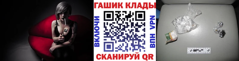 ГАШИШ убойный  сайты даркнета клад  Курчалой 
