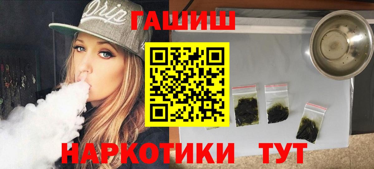 Гашиш Ice-O-Lator Курчалой