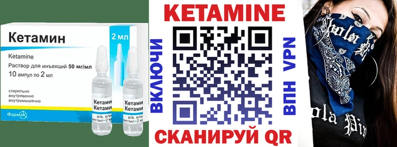 блэк спрут ТОР  хочу наркоту  Курчалой  КЕТАМИН VHQ 