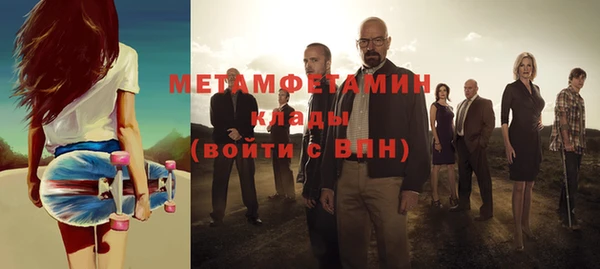 альфа пвп VHQ Алзамай