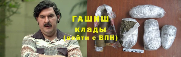марки lsd Рославль