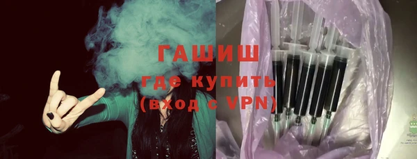 героин Россошь