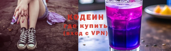 героин Россошь