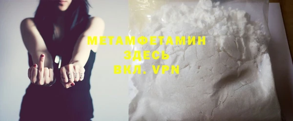 альфа пвп VHQ Алзамай