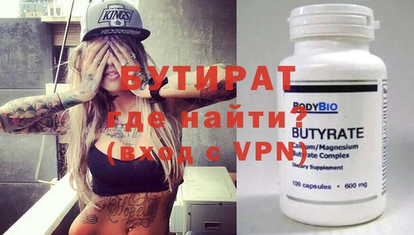 героин Россошь