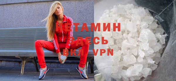 альфа пвп VHQ Алзамай