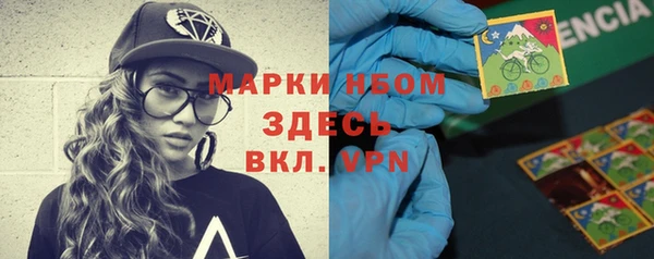 альфа пвп VHQ Алзамай