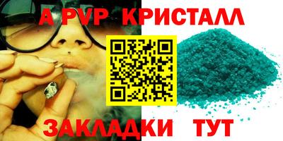 метамфетамин Заводоуковск