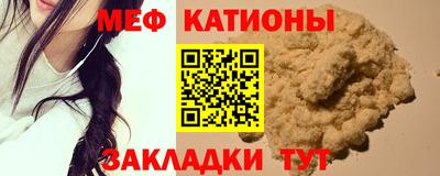 метамфетамин Заводоуковск