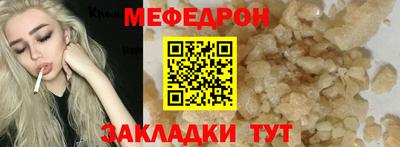 метамфетамин Заводоуковск