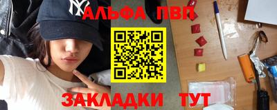 метамфетамин Заводоуковск