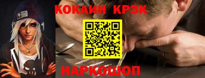 соль курить ск Жуковский