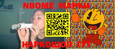 соль курить ск Жуковский