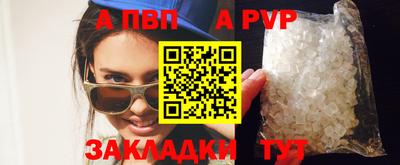 метамфетамин Заводоуковск