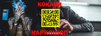 соль курить ск Жуковский