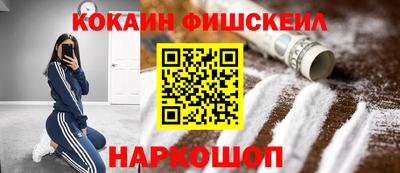 соль курить ск Жуковский