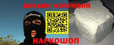 соль курить ск Жуковский