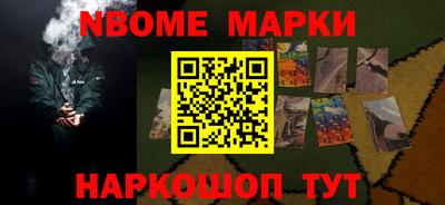 соль курить ск Жуковский