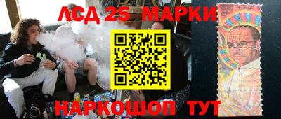 соль курить ск Жуковский