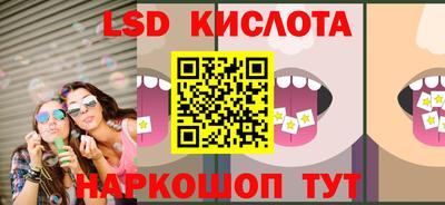 соль курить ск Жуковский