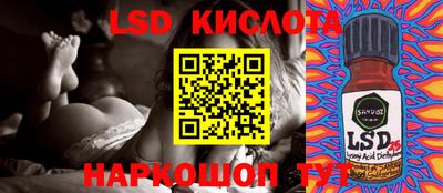 соль курить ск Жуковский