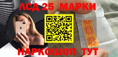 метамфетамин Заводоуковск