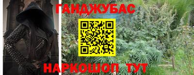 соль курить ск Жуковский
