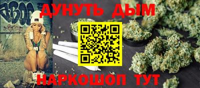 соль курить ск Жуковский