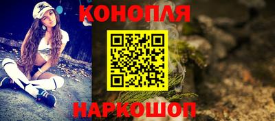 метамфетамин Заводоуковск
