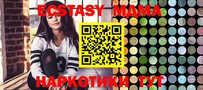 метамфетамин Заводоуковск