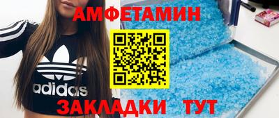метамфетамин Заводоуковск