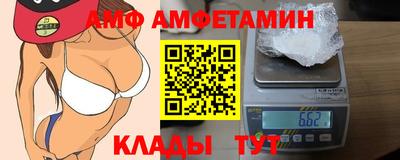 метамфетамин Заводоуковск
