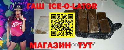 метамфетамин Заводоуковск
