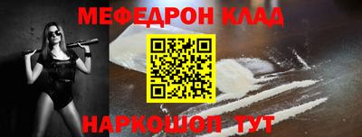 метамфетамин Заводоуковск