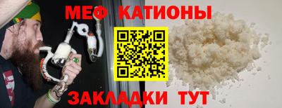 соль курить ск Жуковский