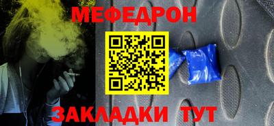 соль курить ск Жуковский