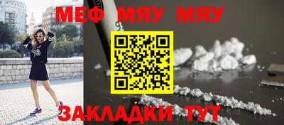 соль курить ск Жуковский