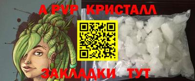 метамфетамин Заводоуковск