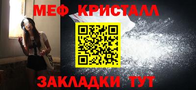 соль курить ск Жуковский
