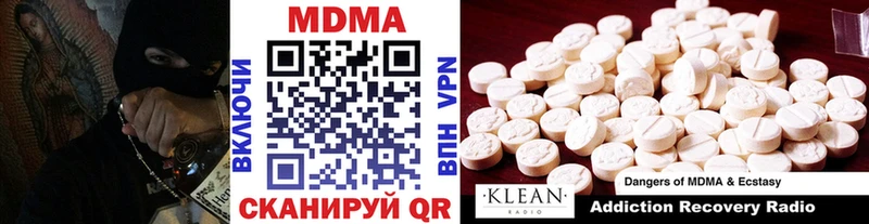 MDMA VHQ  где найти наркотики  Курчалой 