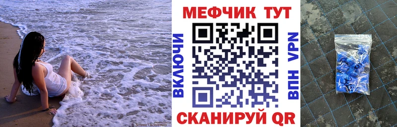 Меф 4 MMC  Курчалой 